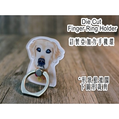 Finger Ring Holder / 訂製亞加力手機環 TE1428 Finger Ring Holder / 訂製亞加力手機環 TE1428